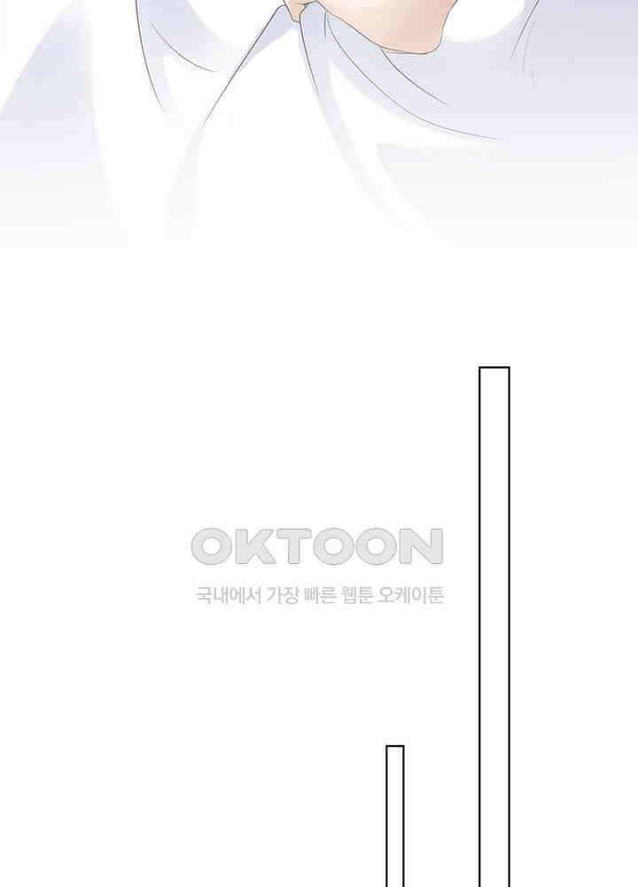 계약 남편에게 끌리는 이유 30화 12