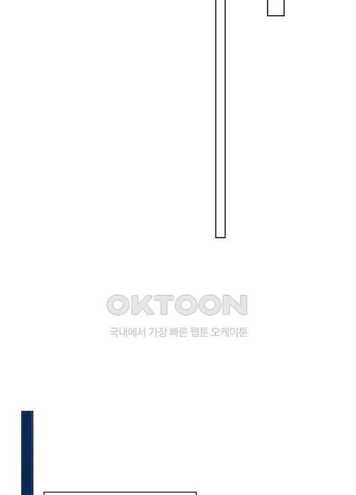 계약 남편에게 끌리는 이유 30화 13