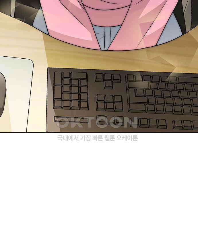 연애 생각은 없지만 27화 사적인 감정 5