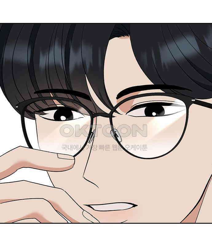 연애 생각은 없지만 27화 사적인 감정 6