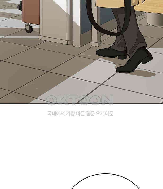연애 생각은 없지만 27화 사적인 감정 9