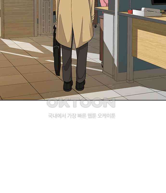 연애 생각은 없지만 27화 사적인 감정 13