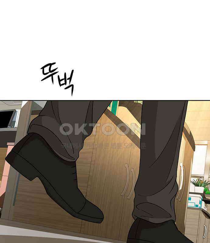 연애 생각은 없지만 27화 사적인 감정 14