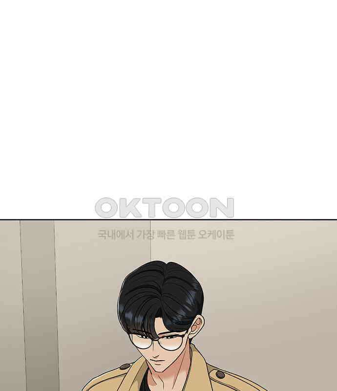 연애 생각은 없지만 27화 사적인 감정 22
