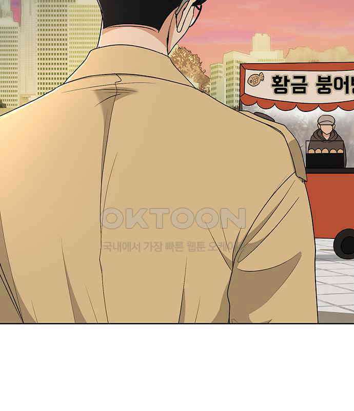 연애 생각은 없지만 27화 사적인 감정 26