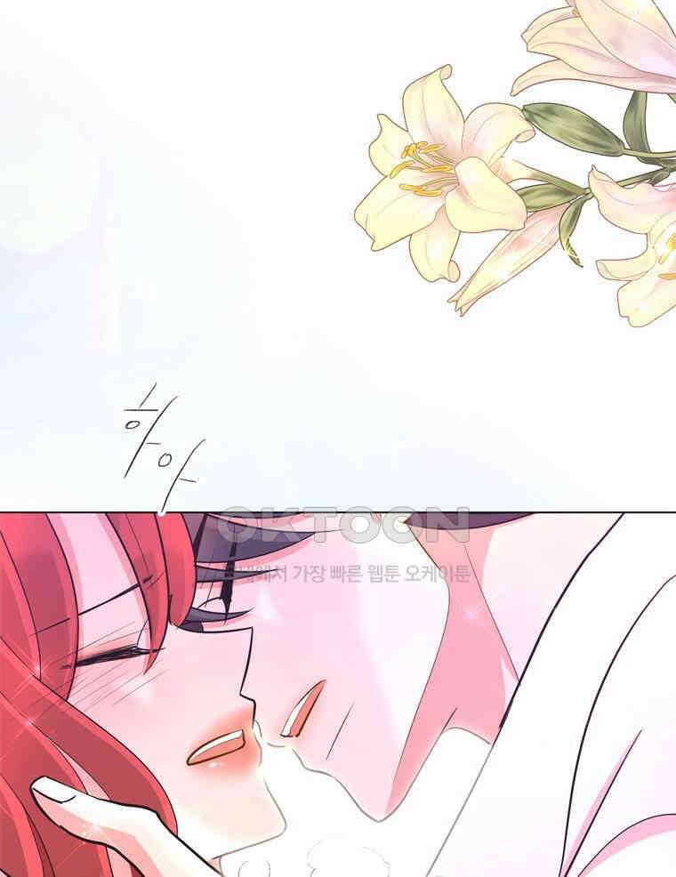 깨는 연애 27화 5