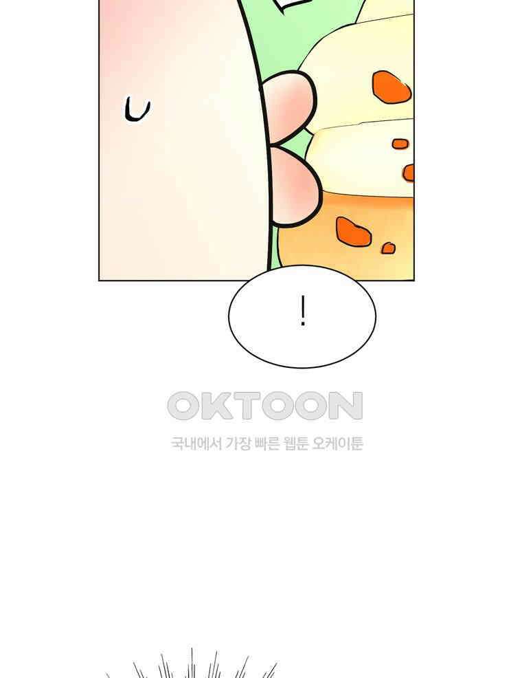 깨는 연애 27화 9
