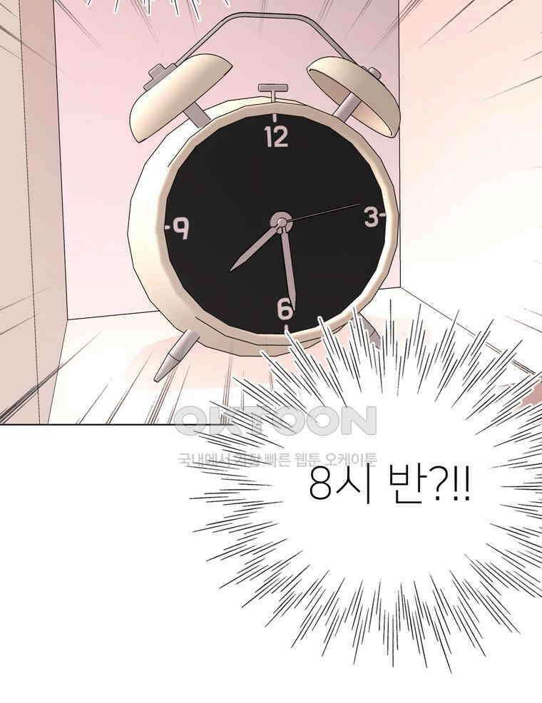 깨는 연애 27화 28