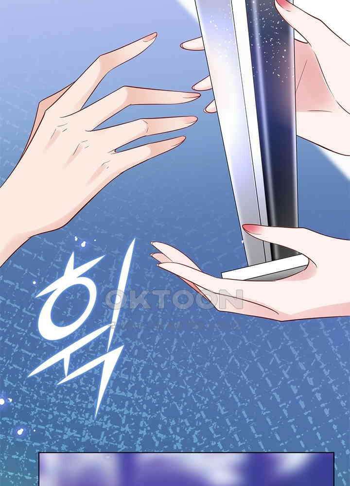 계약 남편에게 끌리는 이유 40화 9
