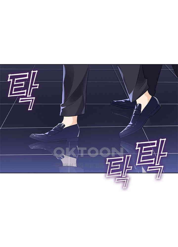 계약 남편에게 끌리는 이유 40화 15