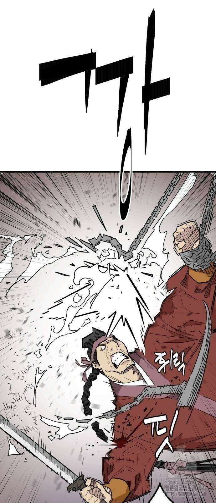 마왕 [네이버] 27화 3