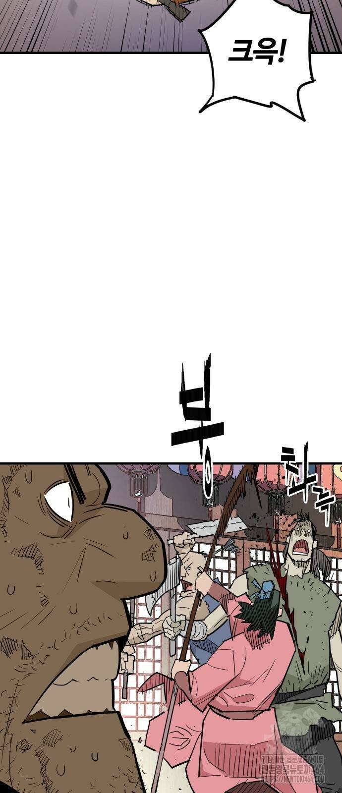 마왕 [네이버] 27화 4