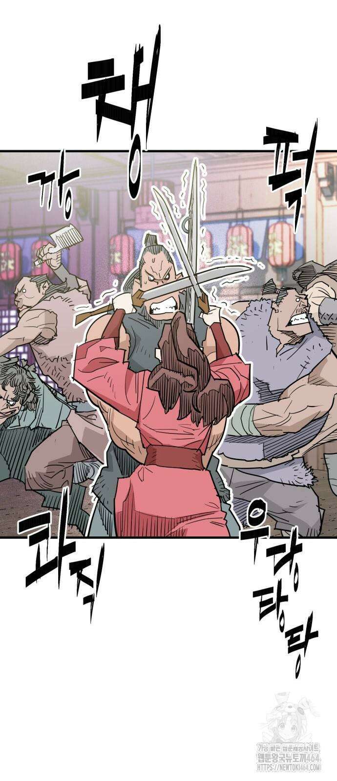 마왕 [네이버] 27화 14
