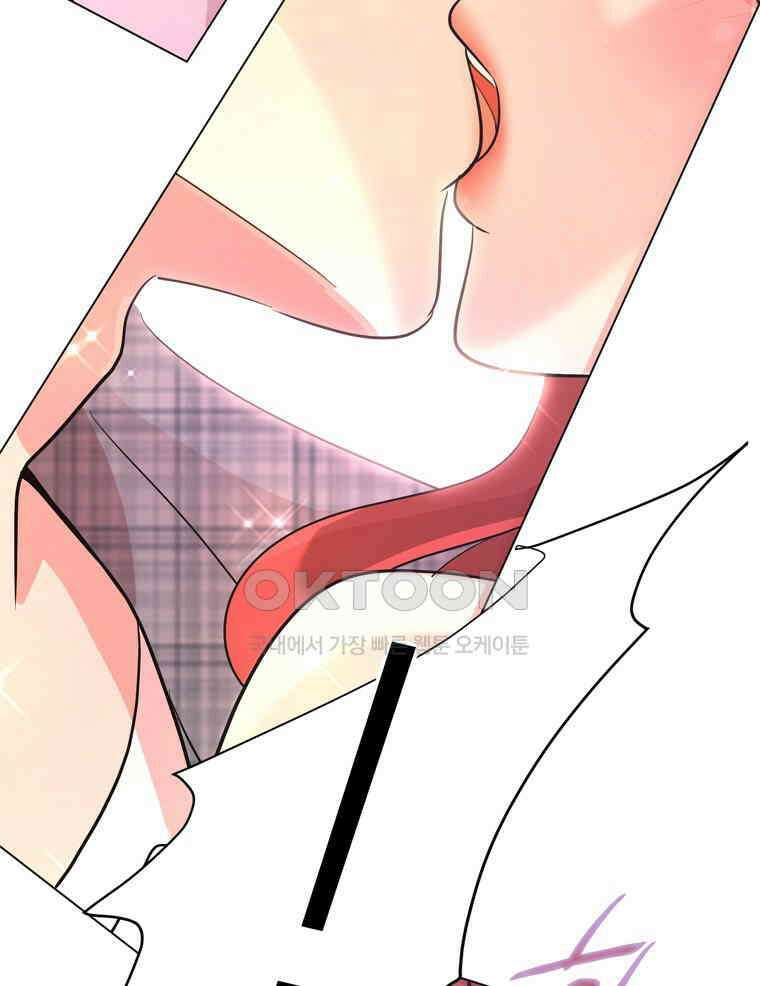깨는 연애 32화 6