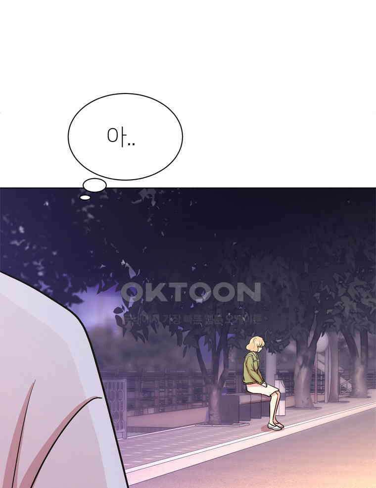 깨는 연애 32화 49