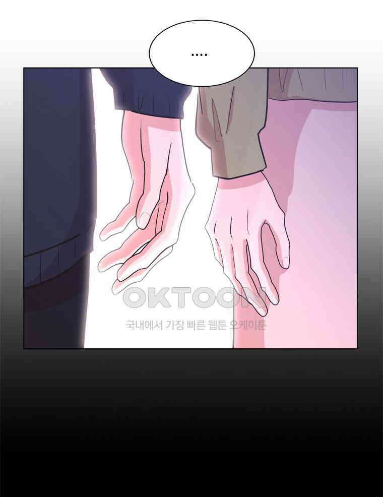 깨는 연애 32화 67