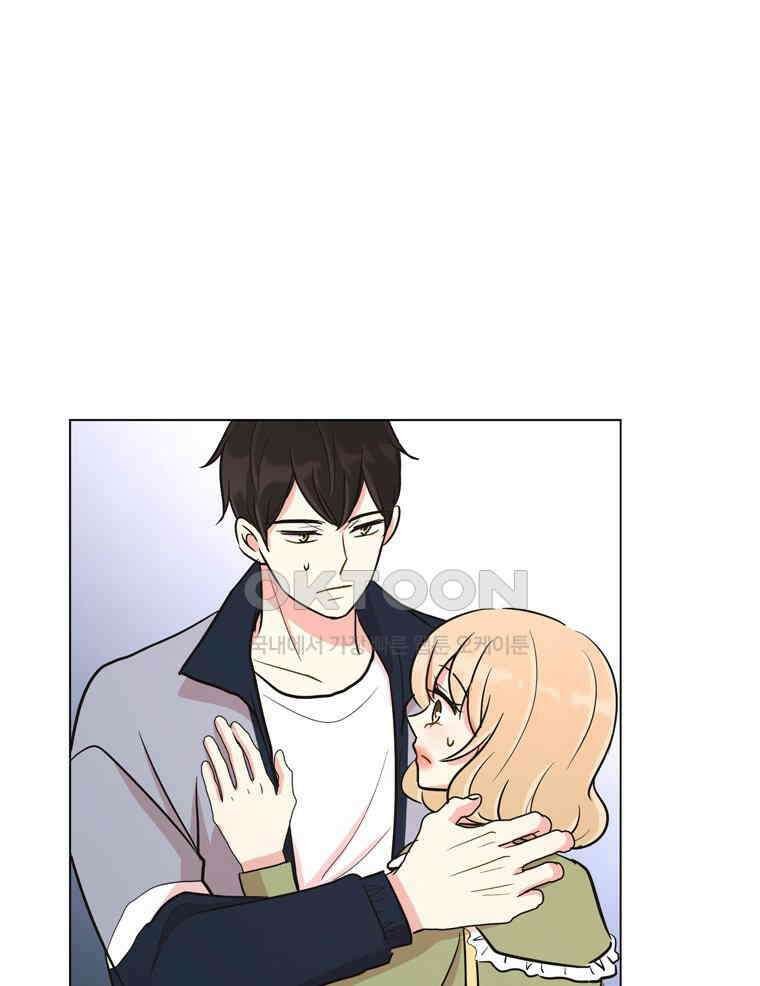 깨는 연애 32화 77
