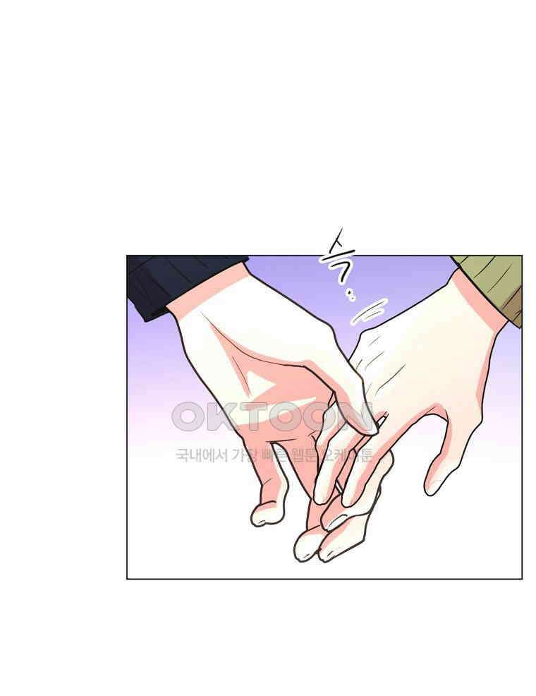 깨는 연애 32화 81