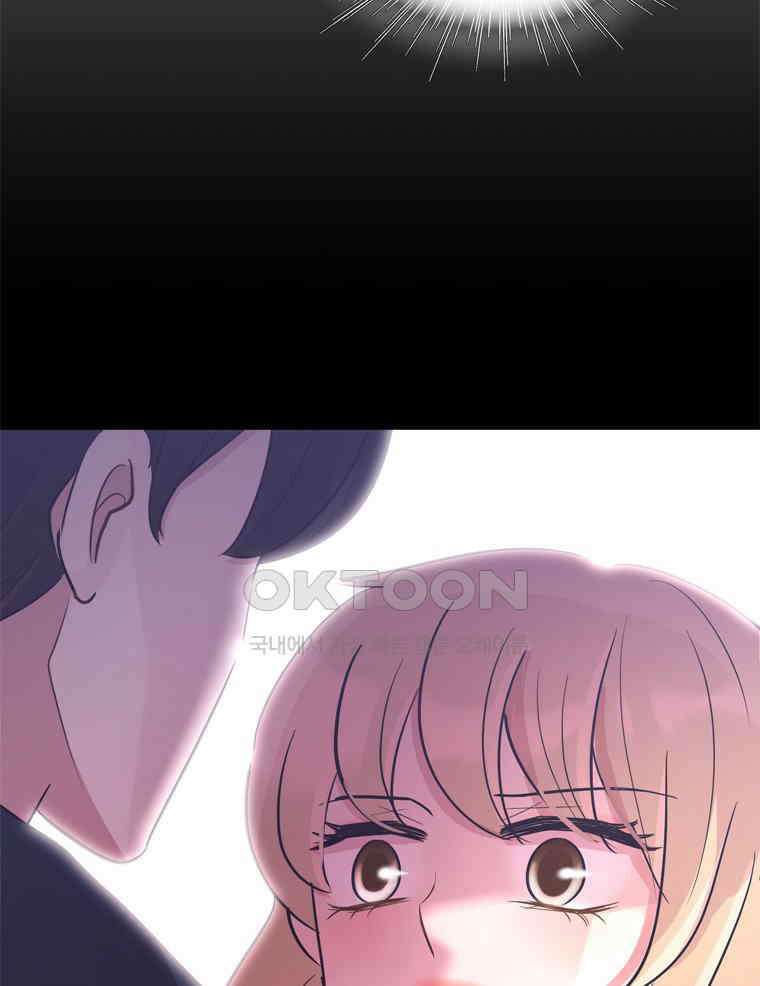 깨는 연애 32화 83