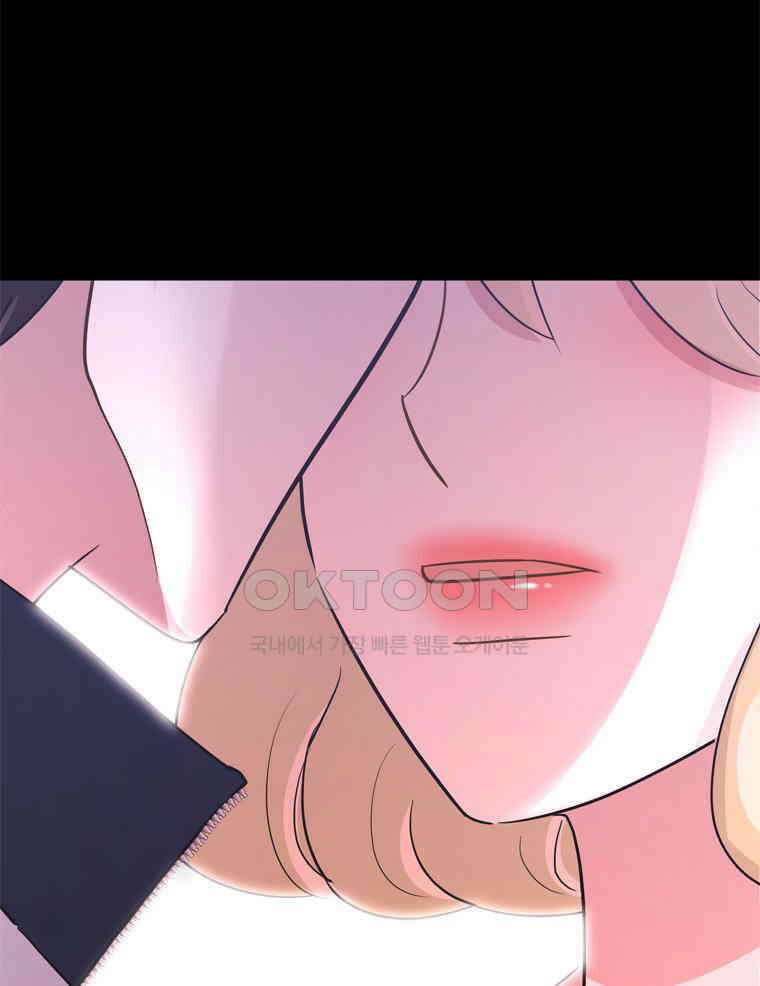 깨는 연애 32화 85