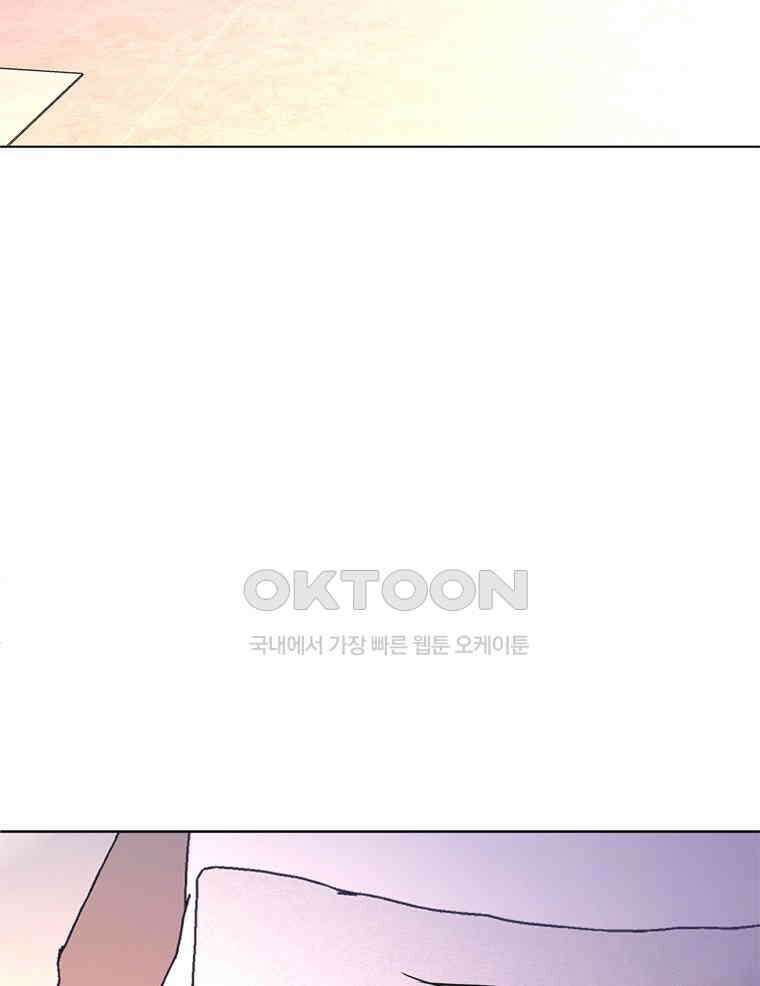 깨는 연애 32화 95