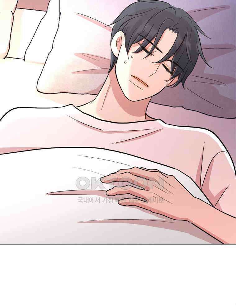 깨는 연애 32화 96