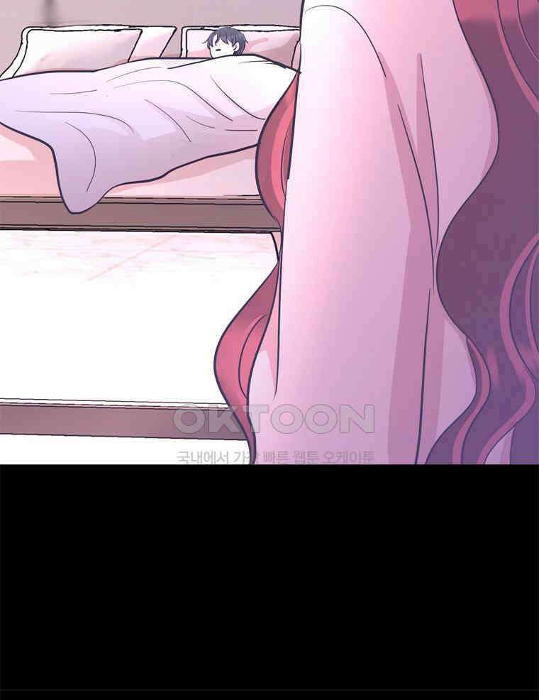 깨는 연애 32화 132