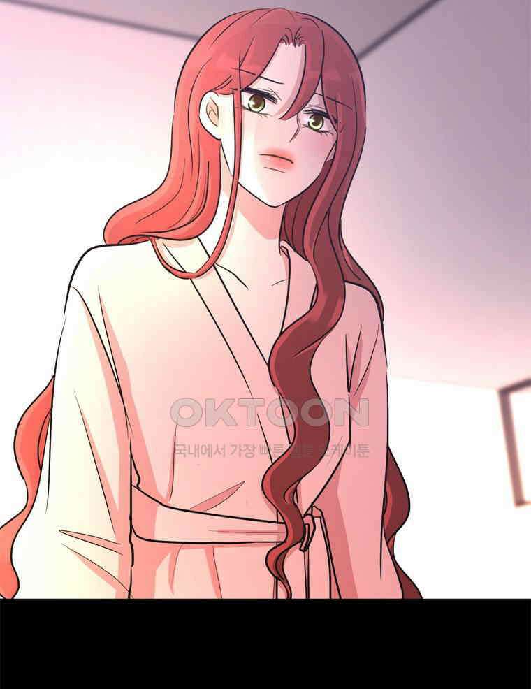 깨는 연애 32화 135