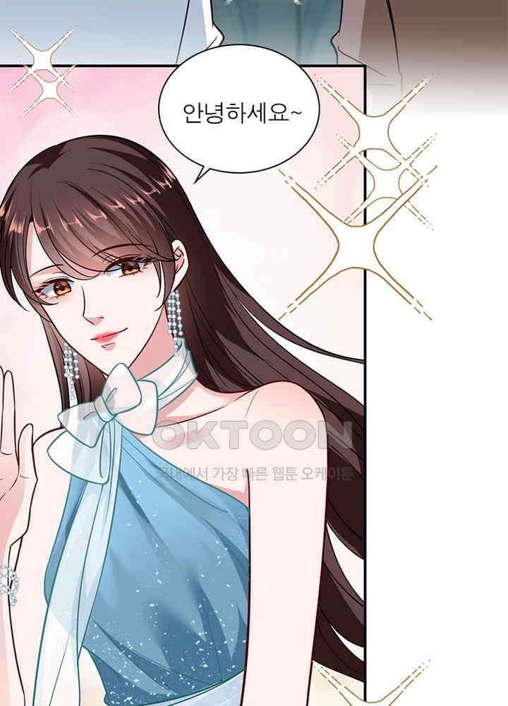 계약 남편에게 끌리는 이유 59화 16
