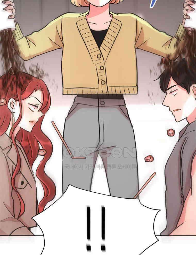 깨는 연애 39화 6