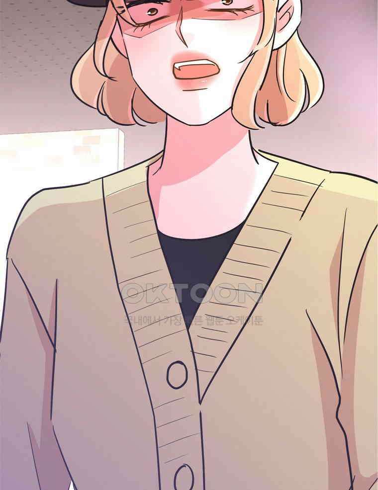 깨는 연애 39화 12