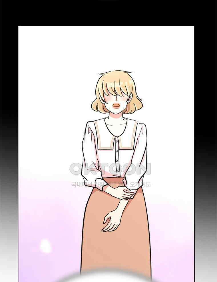 깨는 연애 42화 52