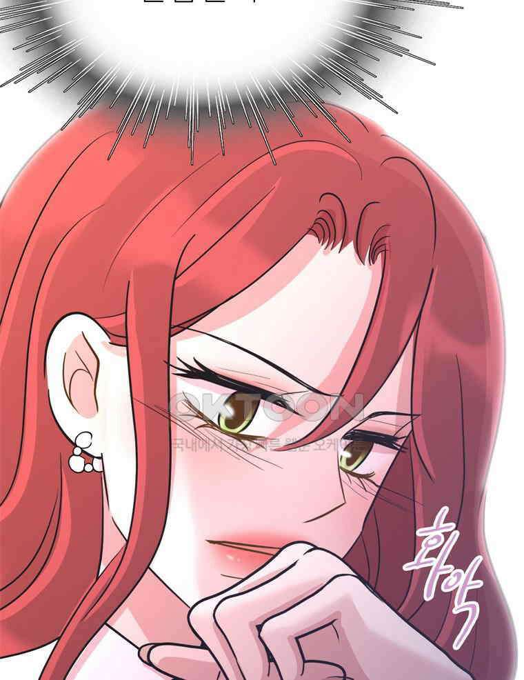 깨는 연애 42화 67