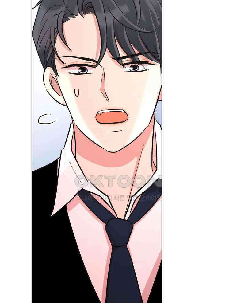 깨는 연애 42화 92