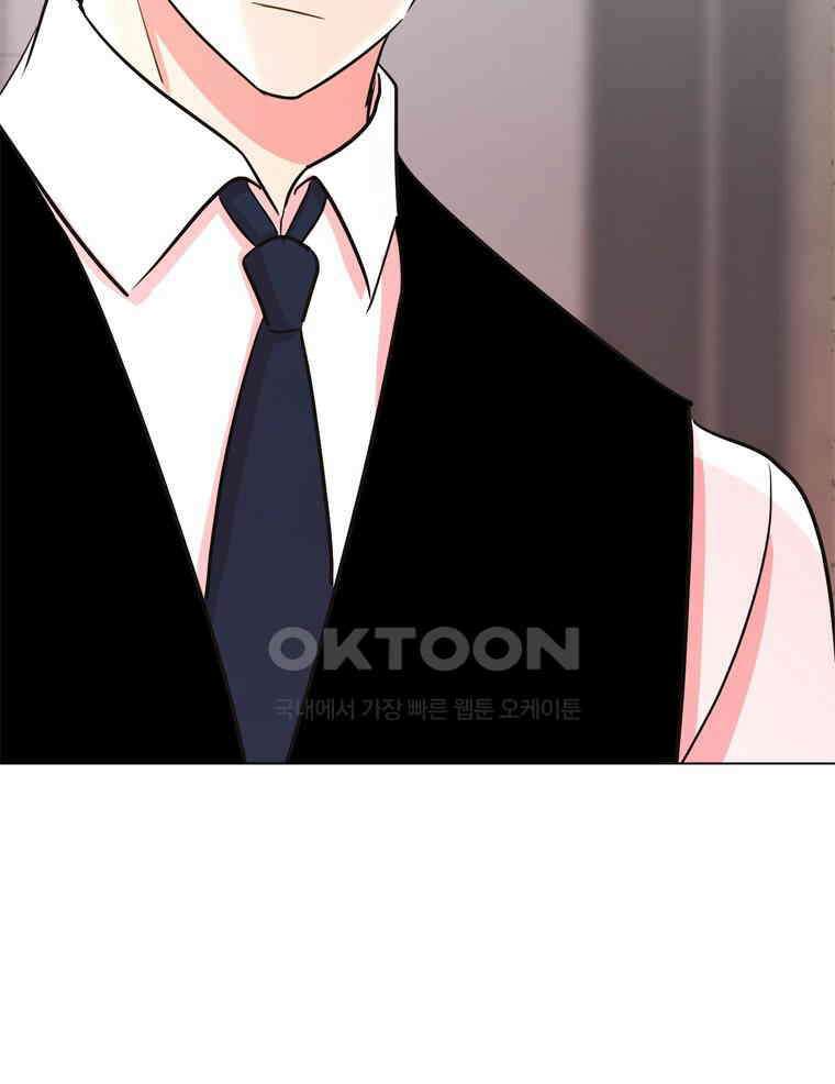 깨는 연애 42화 121