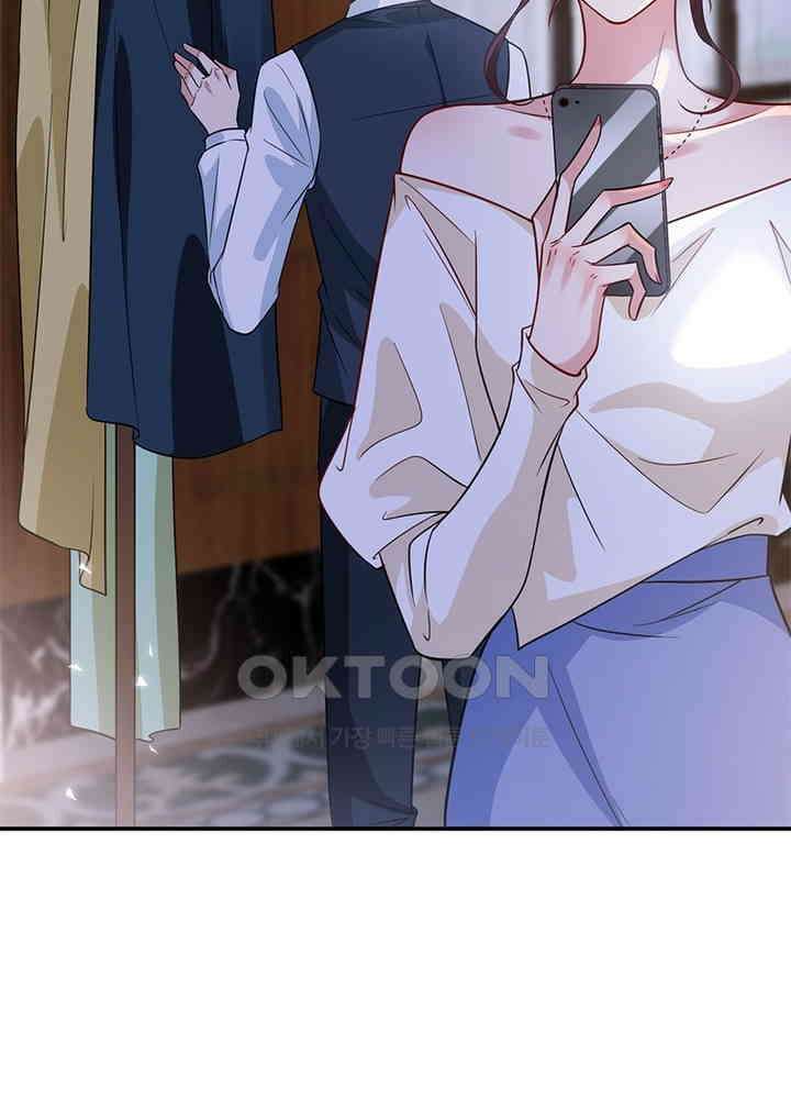 계약 남편에게 끌리는 이유 75화 4