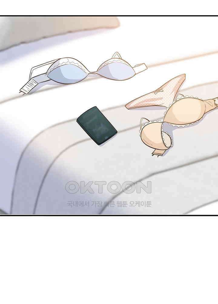 계약 남편에게 끌리는 이유 81화 4