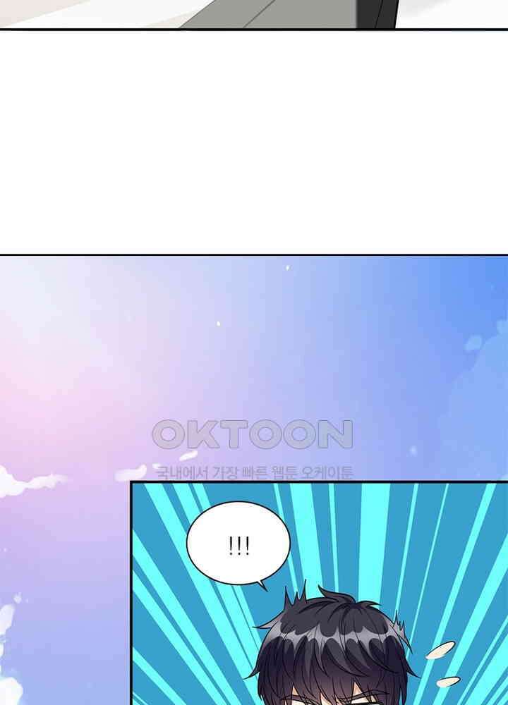 계약 남편에게 끌리는 이유 81화 7