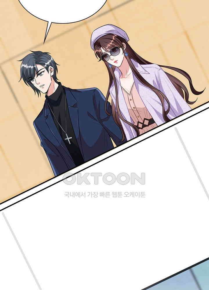 계약 남편에게 끌리는 이유 81화 12