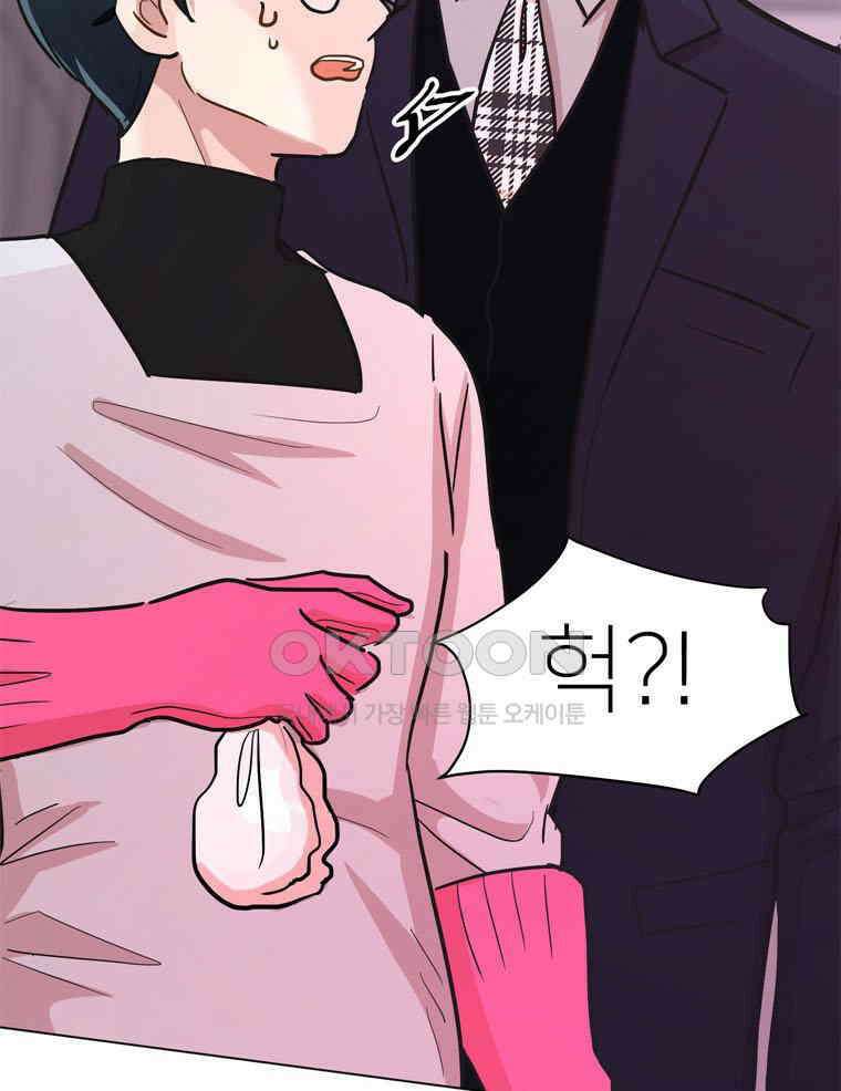 깨는 연애 51화 5