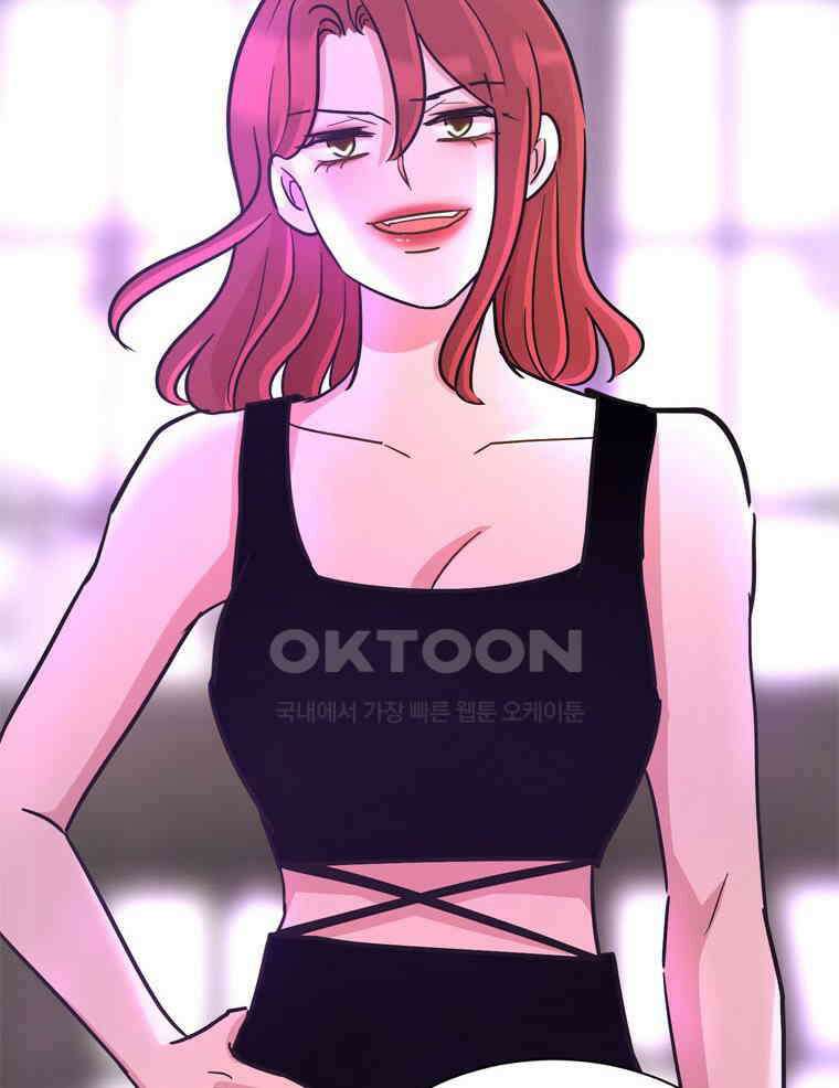 깨는 연애 51화 30