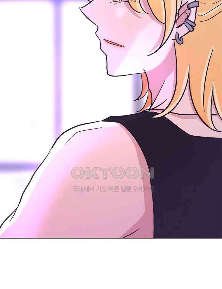 깨는 연애 51화 39