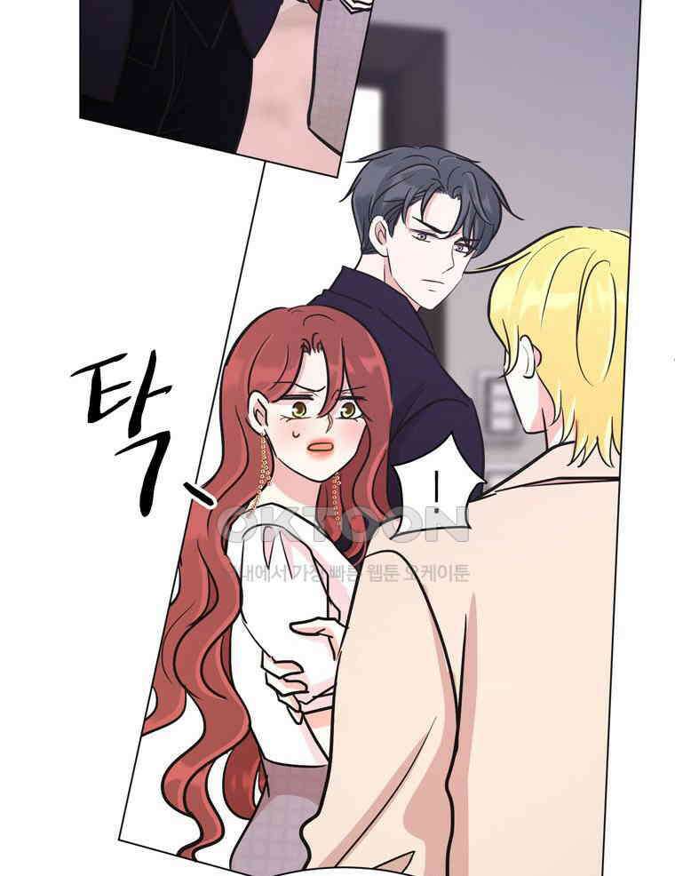 깨는 연애 51화 53
