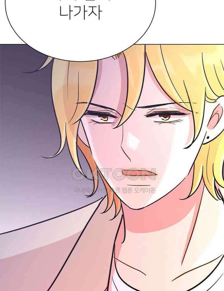 깨는 연애 51화 68