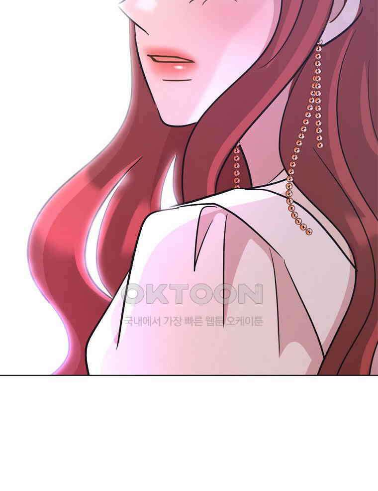 깨는 연애 51화 124