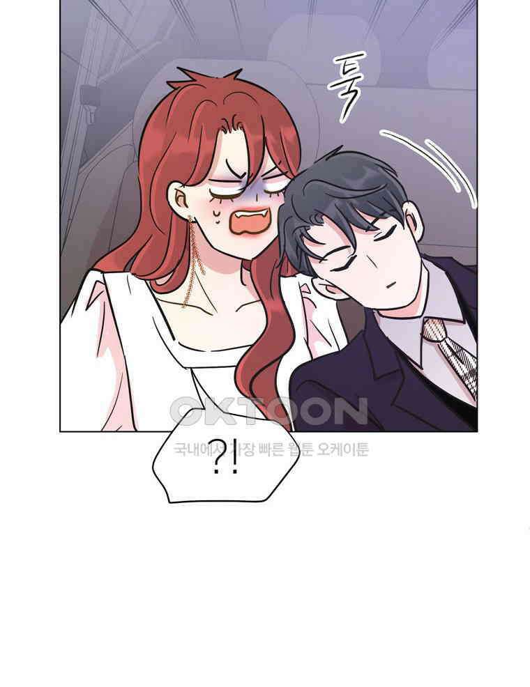 깨는 연애 51화 126