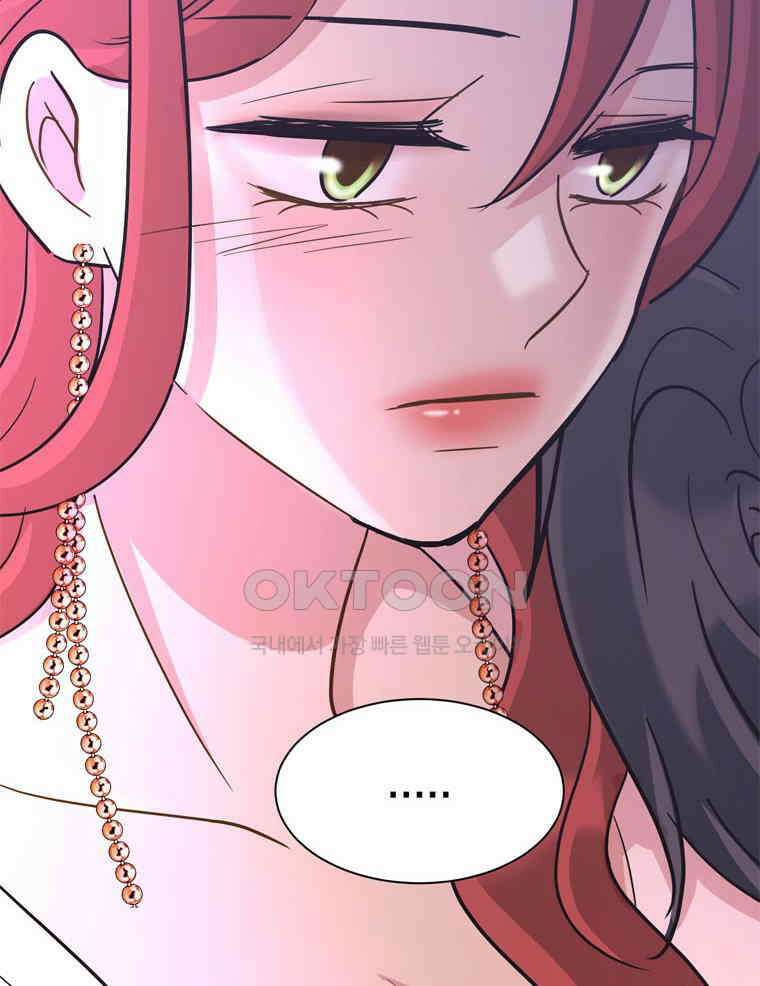 깨는 연애 51화 133