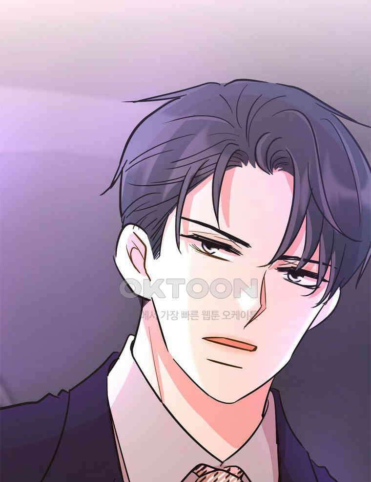 깨는 연애 51화 142