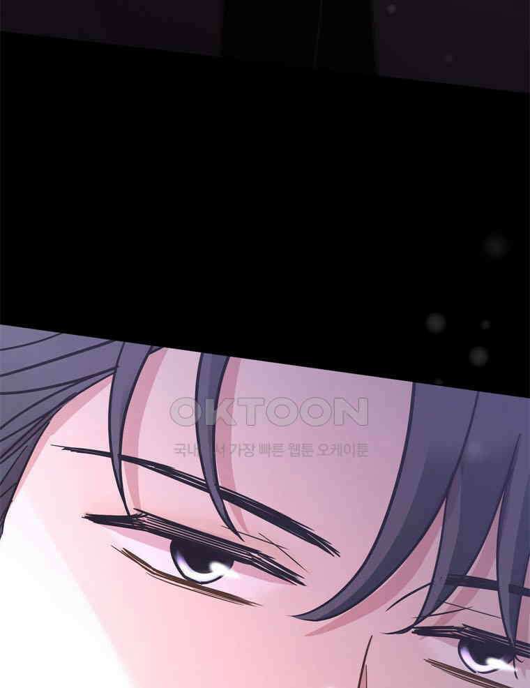 깨는 연애 51화 144