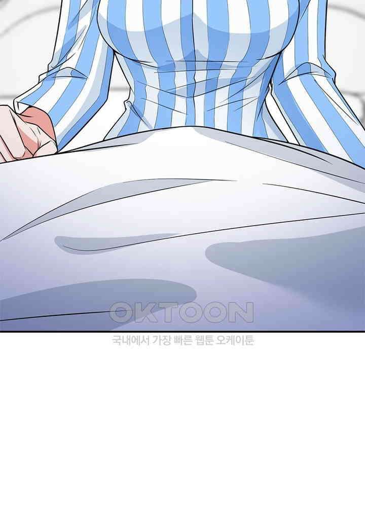 계약 남편에게 끌리는 이유 88화 10